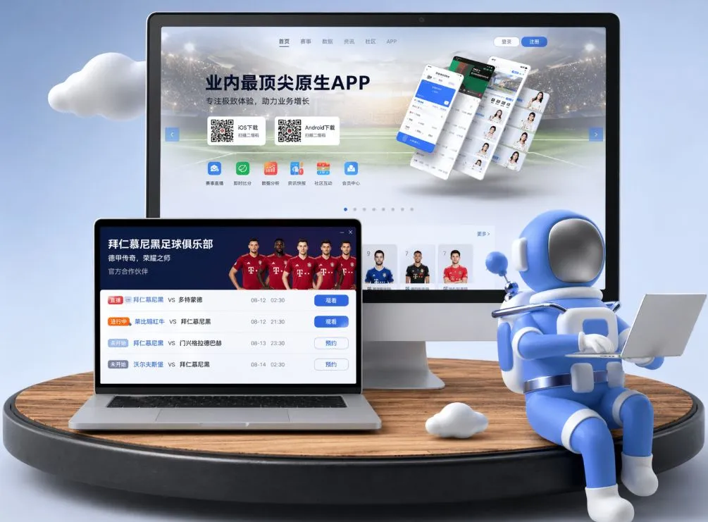 大发彩票网 App下载